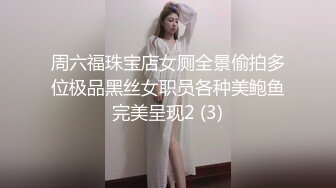 SWAG 窥视NTR愿望看着淫荡的她感到悲伤勃起 艾希希