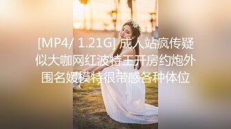 商场白色隔板女厕❤️全景偷拍多位年轻少妇的极品美鲍 (3)