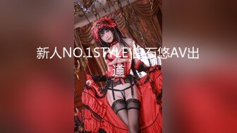 ✿91制片厂✿ 91YCM0025 约炮爆操人妻▌莉娜▌