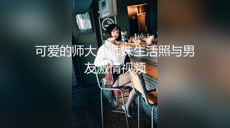 [MP4/ 562M]&nbsp;&nbsp;广西百色小橙子：哦哦哦爸爸， 好爽呀，你又射人家里面啦，好坏啊。叫声像相声一样，迷人又风骚！