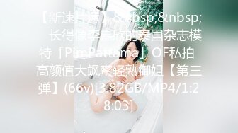 无水印源码自录--【晴晴樱子】粉嫩少女，两少女3P操B、借用道具不停的做爱，口交，粉穴，无毛、合集【44V】  (5)