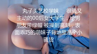 XK-8054 替父淫妻 王牌操妈员申请出战