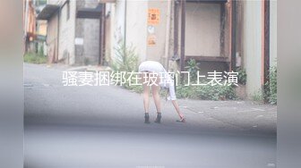 【温柔端庄人妻】御姐女神【米菲兔】性感高跟白丝吊袜护士给病人的治疗方案，高清1080P原版无水印