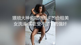 妹子水蜜桃形大奶双指深抠粉嫩无毛逼高潮后玩3P