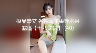 极品尤物！F罩杯网红女神！大奶肥臀鸳鸯浴！浴缸里后入爆操，4小时激情大战，操的大奶子直晃