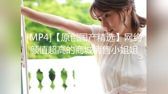 ?极品少妇? 填满淫贱巨乳骚妻91ai美乳 情色内衣非常有情调 舔乳玩穴淫靡交合享用肉棒 爆射滑浓精浆