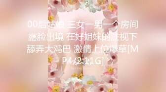 【新片速遞】良家小少妇青纯又可爱，露脸躺在床上看着手机让小哥无套抽插，淫声荡语，表情精彩又刺激，呻吟可射不要错过[826MB/MP4/01:12:11]