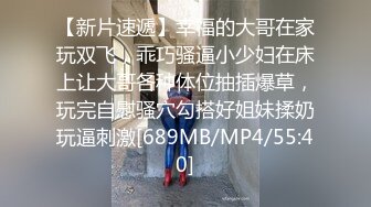 [MP4/1.1G]&nbsp;&nbsp;午夜探花，九点钟就开始干，风骚饥渴，黑丝少女干之前还讨价还价的，不过服务不错