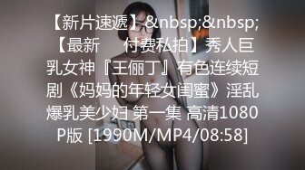 精东影业JD106女子凌辱学院奈奈篇-雯子