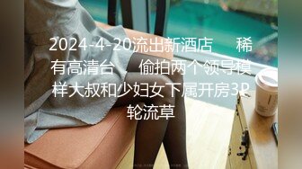 学院派女生第7部