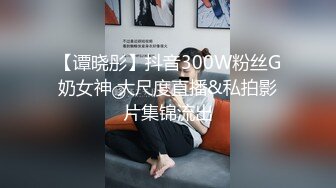 95后嫩女友