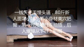 STP34044 嫩妹控的兄弟有眼福了顶级颜值【元园】极品少女，粉粉嫩嫩，超级美乳看起来心痒痒！