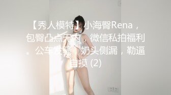 【新片速遞】清纯系的舞蹈女孩，劈叉级的性爱 [138MB/MP4/28:35]