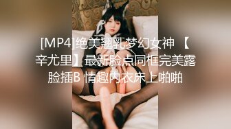 [MP4/ 1.49G] 黑丝小野猫明天不熬夜打麻将输钱只能开直播赚回来了