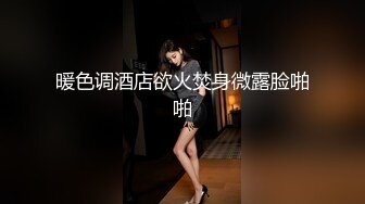 跟老婆边做边直播给狼友看