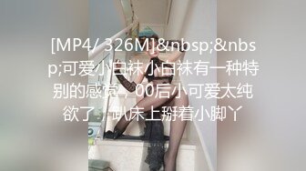 [MP4]STP28823 麻豆传媒 MD-0254《人体模特初体验》性爱临摹美术班 VIP0600