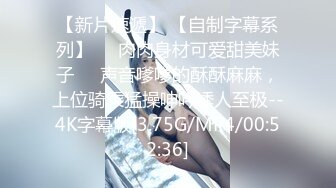 放暑假的小母狗终于可以肆无忌惮的啪啪了被金主爸爸包养 戴上项圈狗链调教，年轻就是好 轻轻一操就哼哼唧唧的