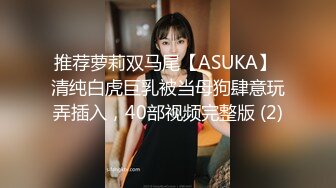 混血Nafis --野外露出 不穿内衣 走在大街上 掀开裙子 好多车紧急停下