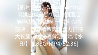 内裤哥撕烂丝袜爆操173CM黑丝玛利亚,美女说：“好大”,我害怕！后插式被干得淫叫不止！场面激情澎湃！