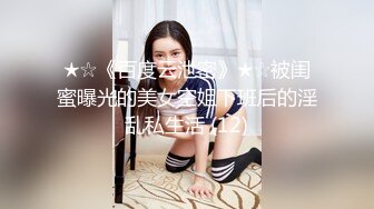 幻想哥哥性感尤物女神极品长腿反差尤物〖苏浅浅〗福利私拍 气质风情万种的小姐姐 清纯诱惑完美结合，酥到骨头里2