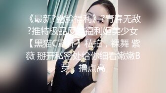 [MP4]极品高颜值衬衣牛仔裤妹子沙发上摸逼调情口交抬腿抽插再到床搞