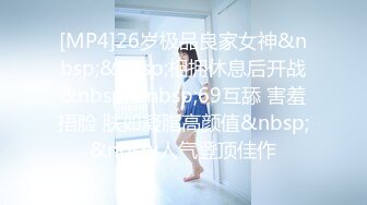 【瘦猴先生探花】新人良家28岁小少妇，啤酒几杯下肚，推倒干，惊喜收获，是个白虎，操爽了