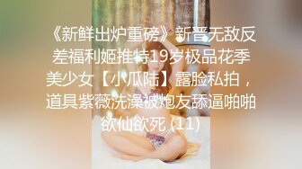 这个女的对着镜头的淫语实在是太顶了！【完整版39分钟已上传到简阶】