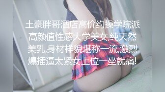 短发蜜桃臀 苗条可人 身姿曼妙俏佳人 激情交合花式啪啪佳作