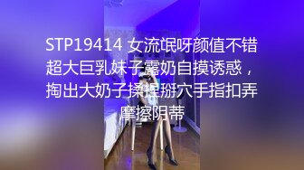 国产CD系列伪娘曦曦连身袜JK服女装 在大马路旁的公厕里自慰