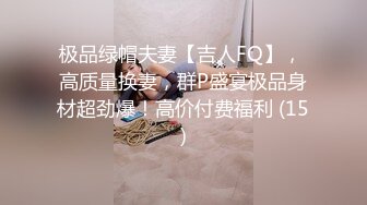 老公出差~漂亮的小骚妇独自在家，寂寞难耐引发的扣逼摸奶子自慰，水晶棒爆菊花！！娇喘声太骚啦！！