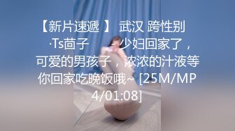 [MP4/1710M]4/26最新 裸体做饭上面吃饭下面给口交吃鸡巴硬了在啪啪VIP1196