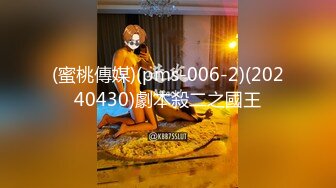 爱神传媒 EMX-030 化学女老师的性爱玩具