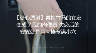 良家少妇很善解人意，主动上位还很估计感受