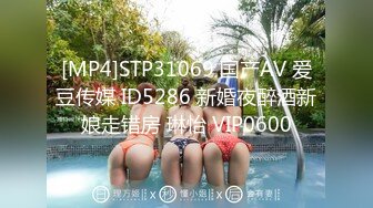 SWAG ［BG-002］初次约炮外国帅哥跟他去酒店 啪啪啪 audreyxxx