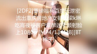 [MP4/ 152M] 美少妇让相好的从窗户翻进来吃鲍鱼啪啪啪