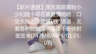 《顶级私拍❤️泄密》新流电报群资源交换贴吧Q群内部收集整理各种露脸反差婊母狗调教啪啪自拍~短小精悍都很经典