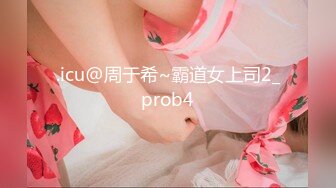 STP28372 扣扣传媒&nbsp;&nbsp;QQOG004 极品校花极下海美少女 ▌小敏儿▌套路水手服妹妹上床 无套肏刺清纯美女内射汁液