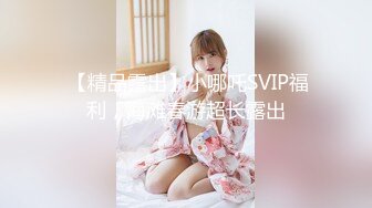 ✅极限反差御姐✅S级性感身材气质女神『cuteli』紧致爽滑的屁眼美鲍双插，自己玩弄小穴插出白浆，超级反差 (3)