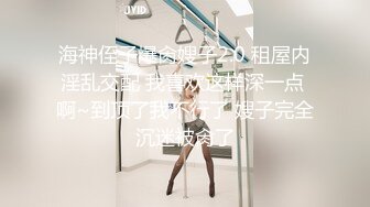 【情侣❤️淫乱私拍】NmD3c✨ 极品御姐反差女神床上淫乱一面 被男友肉棒干的嗷嗷叫 遭熟人认出威胁逼迫分手 (9)