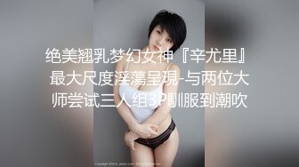 [MP4]极品身材白皙美乳大三小情人各种姿势无套爆操骚穴最后干出白浆