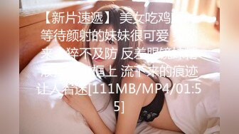 [MP4]STP26594 年轻女友吸烟就是销魂和男朋露脸洗澡再开始做爱第一视角卖力口活无套操逼死去活来 VIP0600