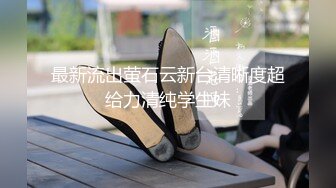 MCY-0148 苏安亚 开发M属性骚气小妹 不要其他只要鸡巴 麻豆传媒映画