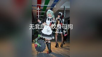 【新片速遞】 ❤️√ COSER九言 最新高价黑丝渔网袜大尺度定制 炮机自慰 骚爆了 [1G/MP4/10:40]