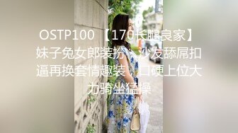 【新片速遞 】 黑网丝伪娘 啊啊舒服 扒着大长腿 撸着小仙棒 被小哥哥后入输出 [135MB/MP4/02:20]