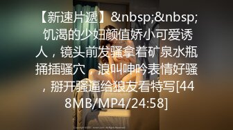 [MP4/ 869M]&nbsp;&nbsp;气质长发新人妹子，全裸一个人独居掰穴自慰，完美露出极品鲍鱼