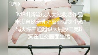 后入18岁白嫩可爱高三妹子，一不小心弄疼了