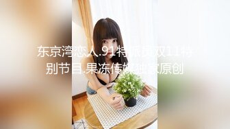 國產AV 麻豆傳媒 MCY0131 父女亂倫被家人發現 溫芮欣