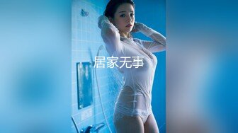 ❤️√&nbsp;&nbsp;推特巨乳淫妻【在人前羞耻地露出内裤】(露老师)联动肌肉狗最新福利