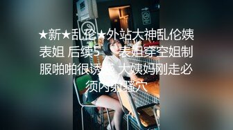 【新片速遞】&nbsp;&nbsp;《震撼✅情侣私拍㊙️泄密》上过电视的反差婊骚女与男友露脸性爱自拍流出⭐长得不咋地身材不错奶子又圆又大特别会叫附生活照[2690M/MP4/27:04]