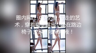 [MP4]【颜值网红女神难得收费秀】C罩杯极品美乳 又大又圆 一线天馒头逼&nbsp;&nbsp;站在椅子上掰穴&nbsp;&nbsp;里面已经很湿 一直叫爸爸很诱人